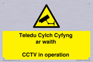 Teledu Cylch Cyfyng ar waith CCTV in operation